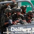 Эфир Delfi о нападении террористов ХАМАС на Израиль: что изменится в мире и израильском обществе?