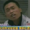Kinijos policininkai nušovė vaiko pagrobėją