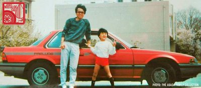 Ryu Asada. Japanese Nostalgic Car ir asmeninio albumo nuotr.