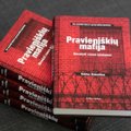 Pristatys knygą ir dokumentinį filmą „Pravieniškių mafija“