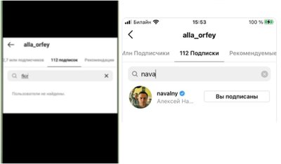 Ala Pugačiova instagrame nebeseka Kirkorovo, bet seka Navalną