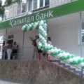 Lithuanian bank operating in Russia announces bankruptcy