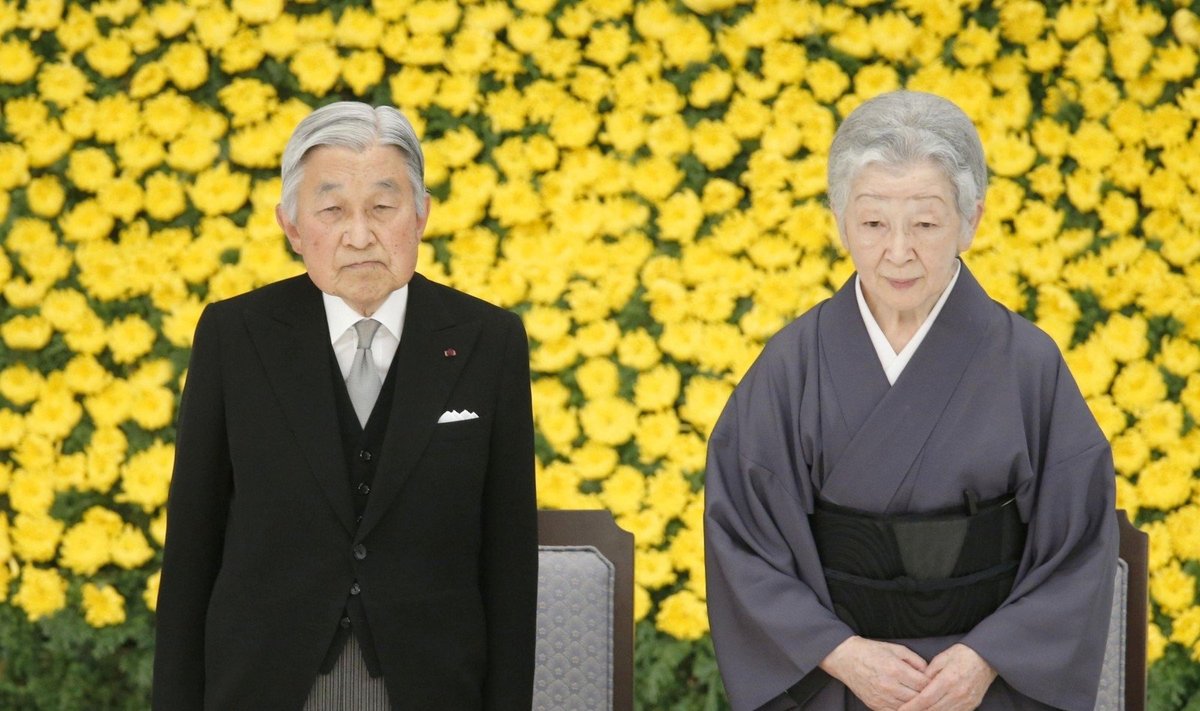Japonija imperatoriškoji šeima