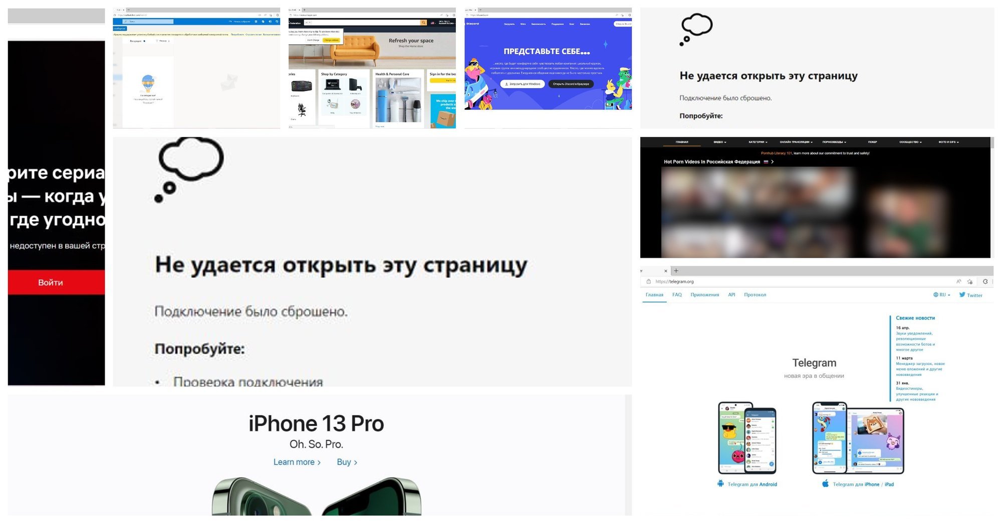 Dette er hvordan russere ser Internett: Vi sjekket de 20 mest populære nettstedene i verden