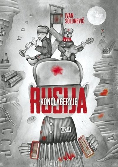 Knygos „Rusija konclageryje“ viršelis