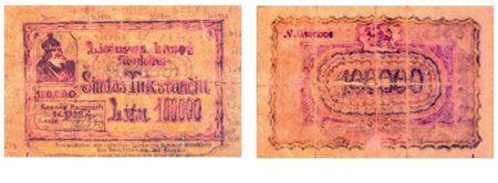 100 000 litų banknoto projektas, 1922 m., autorius nežinomas, Audriaus Tomonio rinkinys, iš knygos "Pinigų istorija"