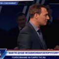 Белорусский вечер на российском ТВ: "Вам по душе независимая Белоруссия?"