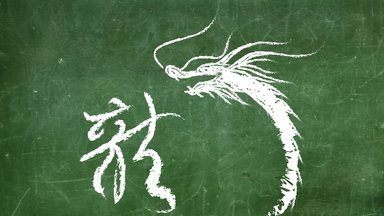 Kinų kalbos įtaka pasaulyje auga