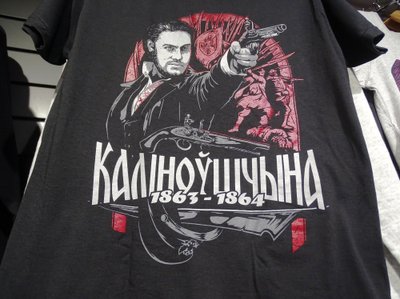 Продукция с символикой восстания в магазинах Минска.