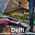 Эфир Delfi c Михаилом Гончаром: минирование, диверсии - как отличить ложную угрозу от реальной?