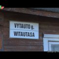 Народники требуют не превращать литовский язык "в объект переговоров" с Польшей