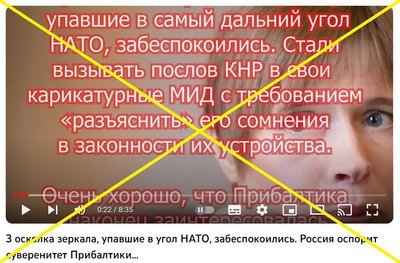 Ложь