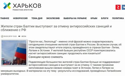 Melagingas Charkovo naujienų agentūros pranešimas