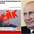 Фейк: Путин проводит в Украине оборонительную операцию