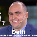 Эфир Delfi с экономистом: провожаем 2022 год — инфляция, процентная ставка, санкции, потребление