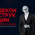 "Деконструкции пропаганды": Кремль снова ткнул носом в выборы президента США