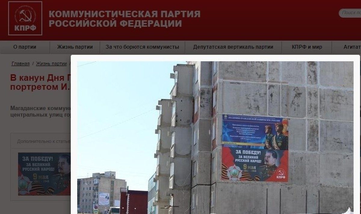 Stalino plakatas. Rusijos komunistų partijos tinklalapio nuotr.