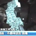 Kinijoje išgelbėtas šešiametis, įkišęs ranką į konvejerį