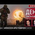 Feigino ir Arestovyčiaus pokalbis. 307-oji Rusijos karo Ukrainoje diena