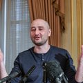 МВД России объявило в розыск журналиста Аркадия Бабченко