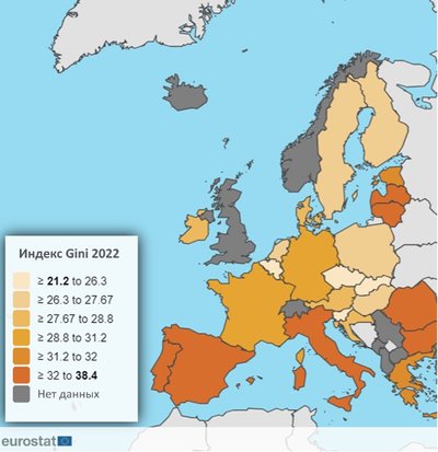 Džini koeficiento vertė ES šalims 2022 m
