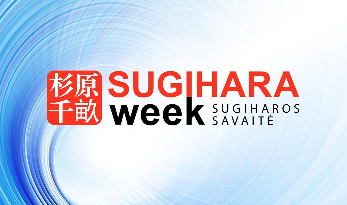 Sugihara Week Festival 2017