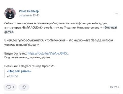 Одинаковые комментарии пользователей соцсети «Вконтакте» – интересно, что предлагается «вспомнить» мультик, которого судя по всему два месяца назад еще даже не существовало
