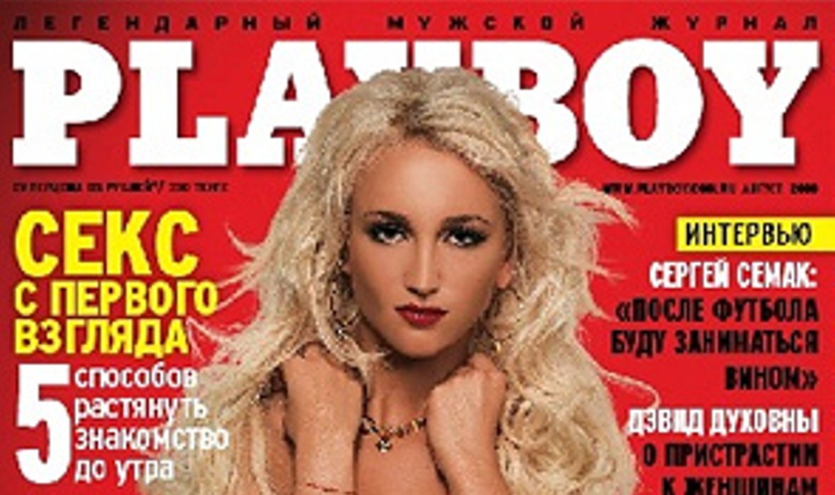 Фото: playboy.com.ru