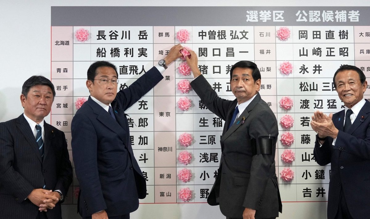 Rinkimus Japonijoje, kaip prognozuojama, laimėjo valdančioji koalicija