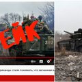Фейк: российские военные не убивают мирных граждан и вскоре займут всю территорию Украины
