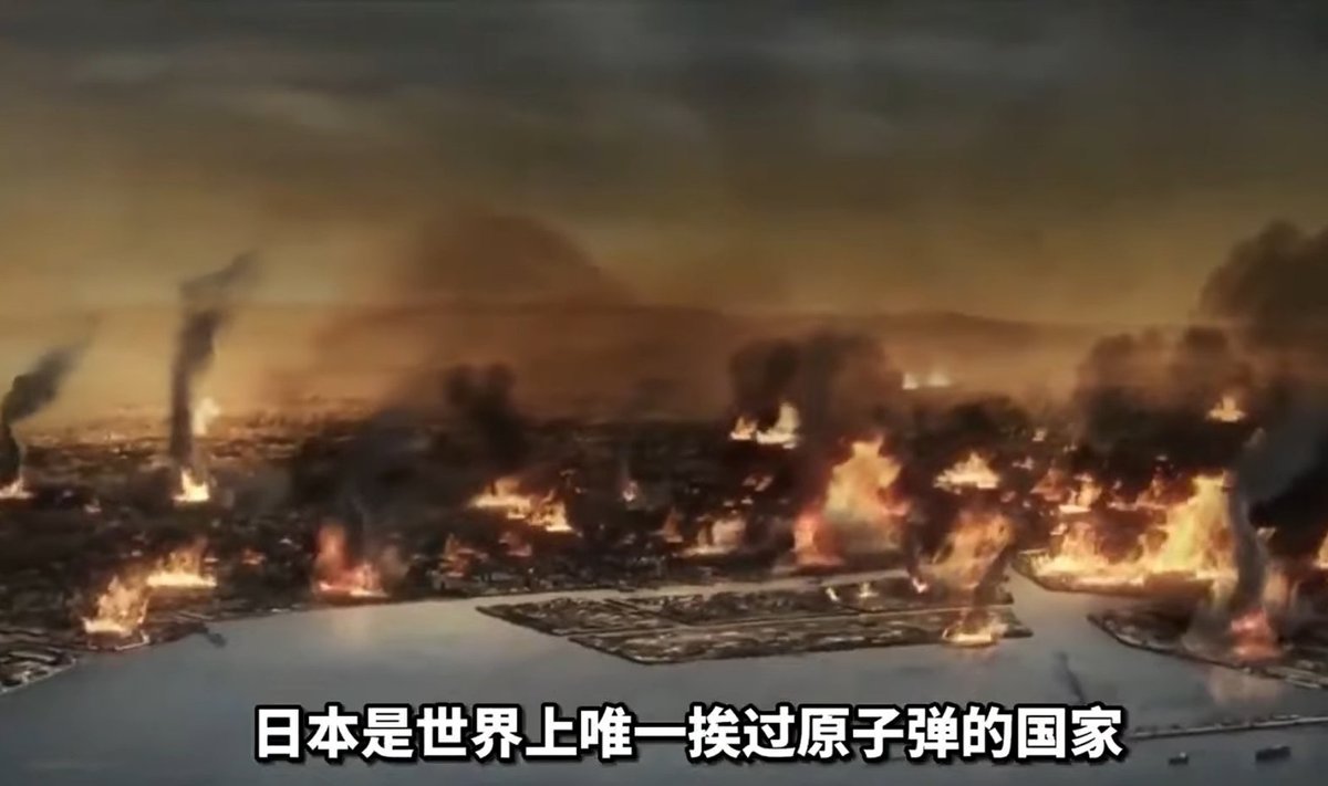 Japonijos miestas po įsivaizduojamo Kinijos branduolinio bombardavimo