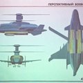 Новый российский военный вертолет сможет развивать скорость до 700 км/ч
