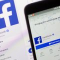 Доклад: Facebook "преднамеренно" нарушала политику конфиденциальности