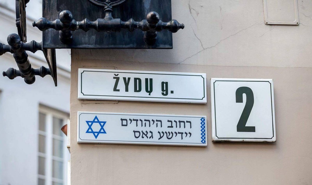 Žydų (Jews) Str. in Vilnius