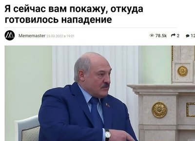Lukašenka aiškina dalykus