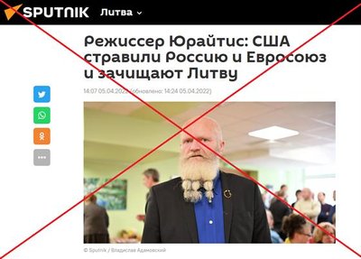 Пример типичного высказывания Юрайтиса в прокремлевских СМИ