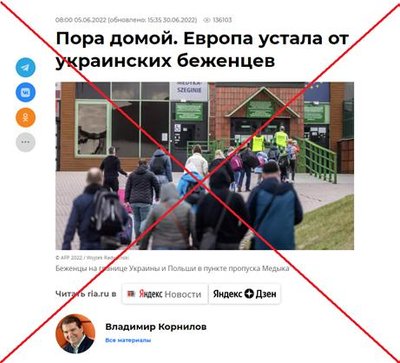 Заметка в «Риа Новости» – как раз о том, как Запад «осознает», что пора бы украинцам «и честь знать»