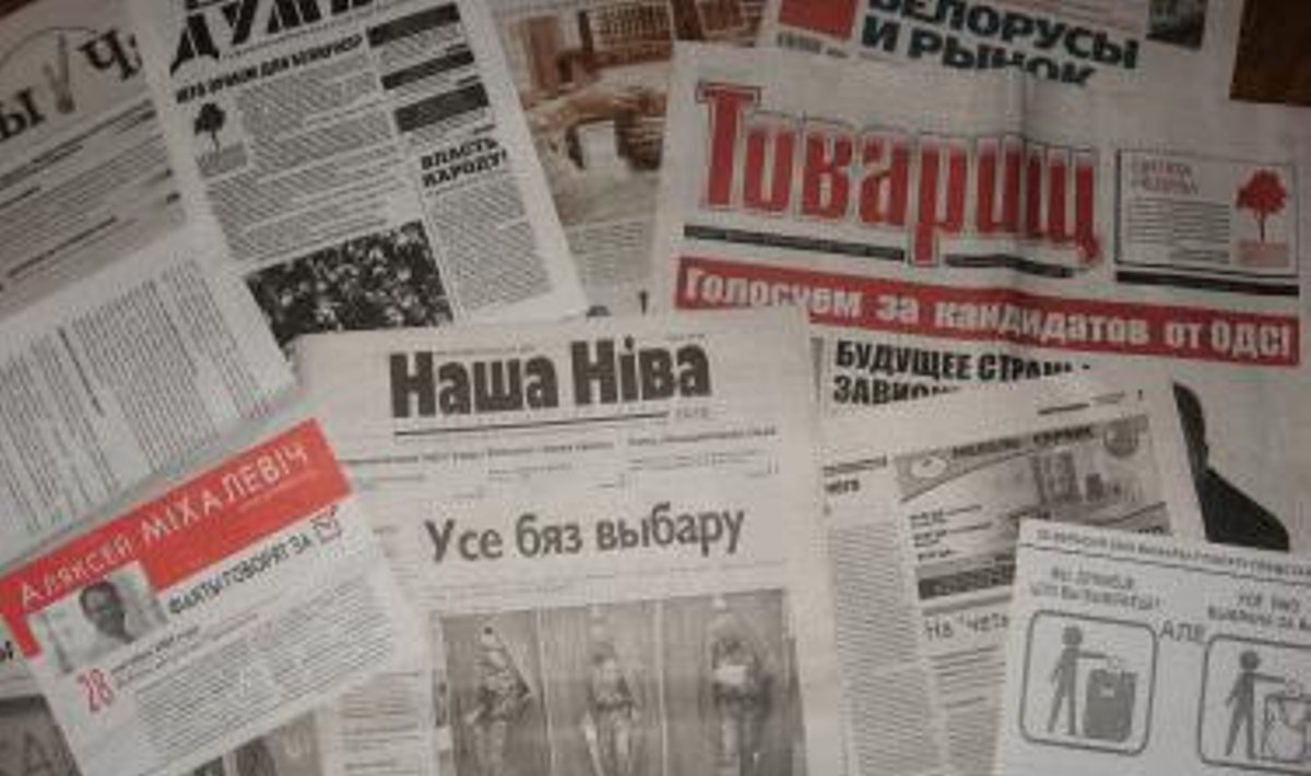 В предвыборном Минске, газеты