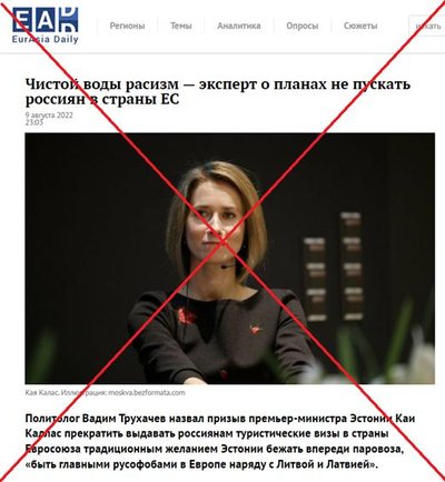 То же «экспертное мнение» Тухачева было опубликовано и российским СМИ EADaily
