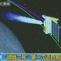Kinija paleido du tiriamuosius palydovus