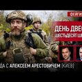 Feigino ir Arestovyčiaus pokalbis. 266-oji Rusijos karo Ukrainoje diena