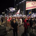В Израиле прошли протесты против правительства Нетаньяху