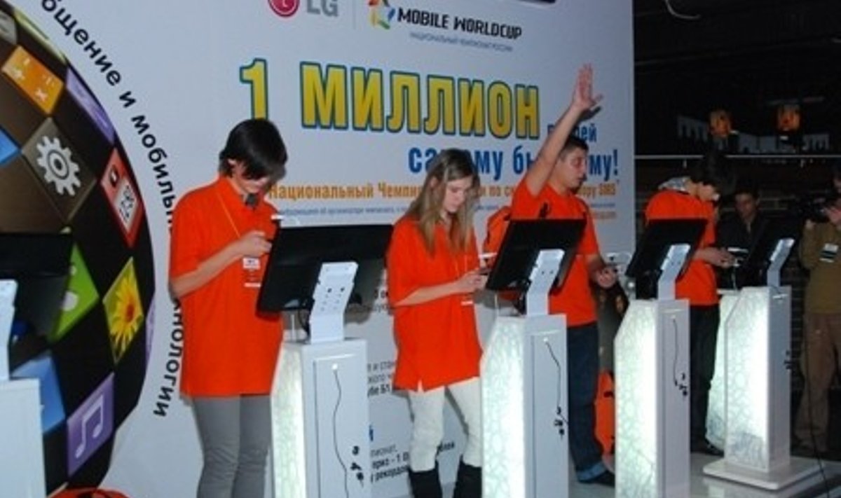 SMS atrankos  etapas Rusijoje