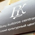 Русский культурный центр в Литве - без помещения, предсказуемо, но будет жить