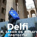 Эфир Delfi: закон об иноагентах, протесты и судьба Грузии I визит Блинкена в Киев, Patriot и блюз