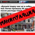 Манипуляция: Литва - пьющая страна гастарбайтеров с массово закрывающимися русскими школами