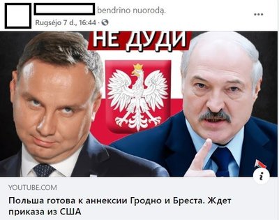 Одна большая ложь: “Польша готова к аннексии Гродно и Бреста. Ждет приказа из США”