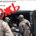 Ложь: репортаж американца полностью опроверг системные недостатки русской армии