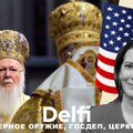 Эфир Delfi: представитель Госдепартамента США о СНВ-III и возвращенные в сан литовские священники