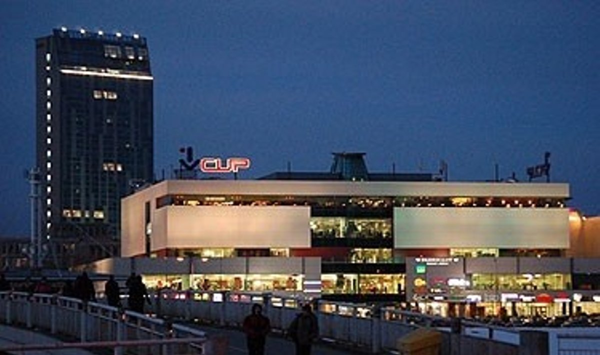 Vilniaus centrinė universalinė parduotuvė